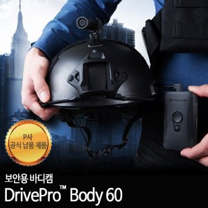 트랜센드 DrivePro Body 60 바디캠 경비업무 소방업무 단독 cctv 블랙박스기능 10시간 사용가능